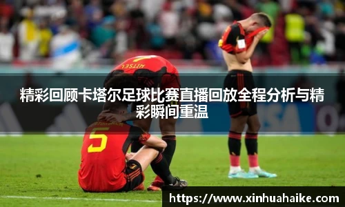 kk足球