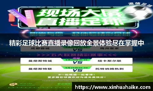 kk体育