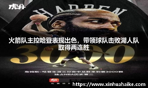 kk体育官网入口