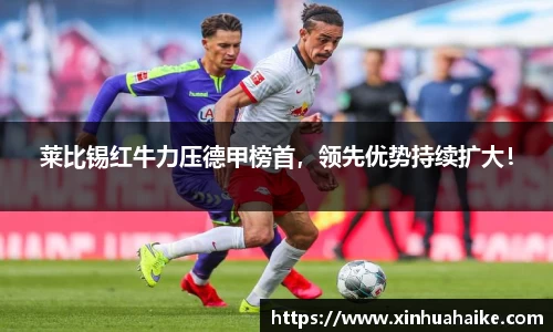 kk足球