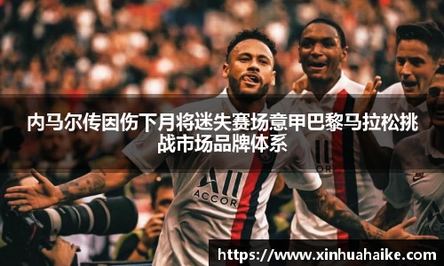 kk足球