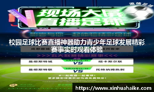 kk体育官网入口