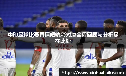 kk足球