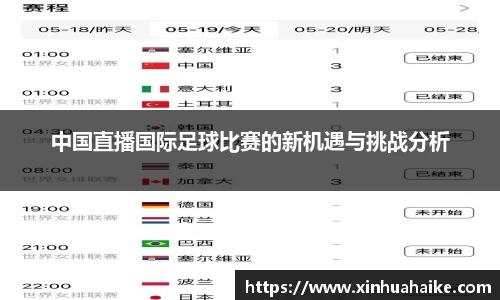 kk体育官网