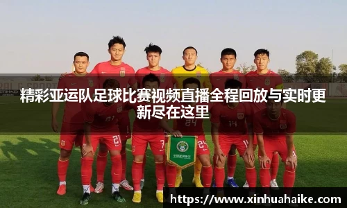 kk体育官网入口
