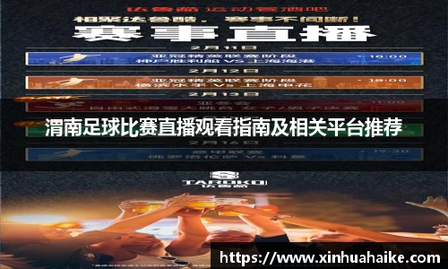 kk体育官网
