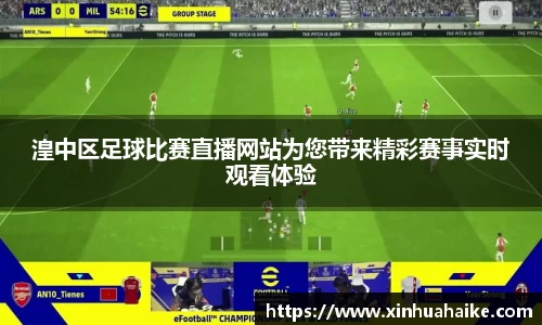 kk体育官网入口