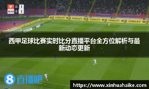kk足球