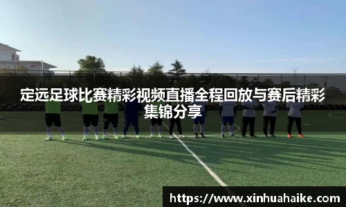 kk足球