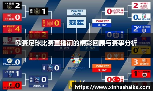 kk体育官网