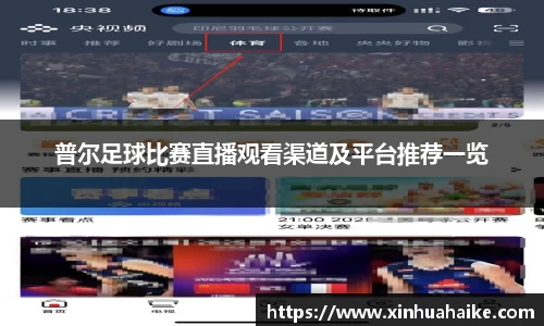 kk体育官网入口