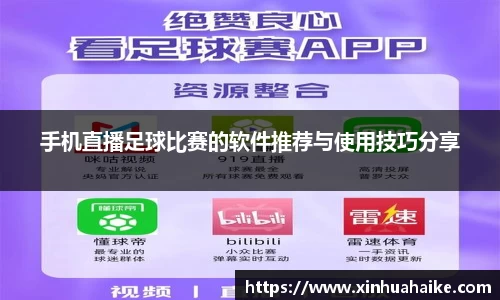 kk足球