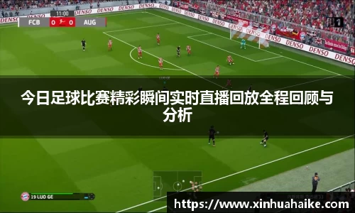 kk足球