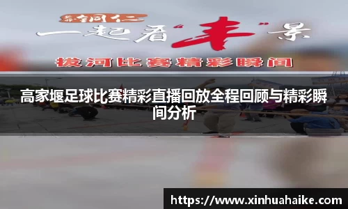 kk足球