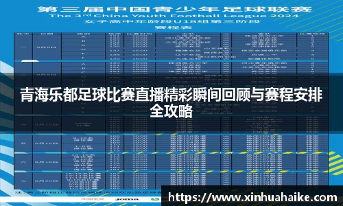 kk体育官网