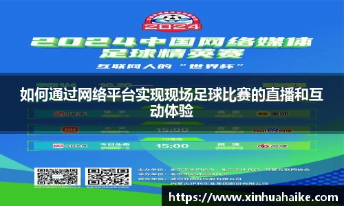 kk体育官网入口