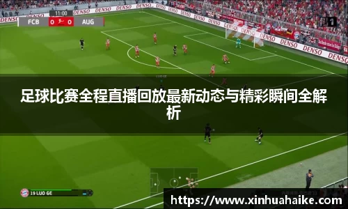 kk足球