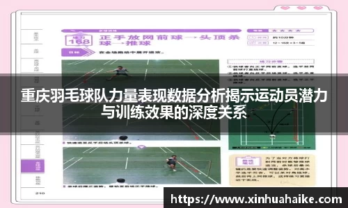 kk体育官网入口