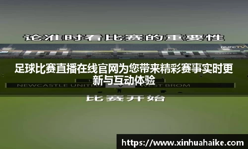 kk体育官网入口