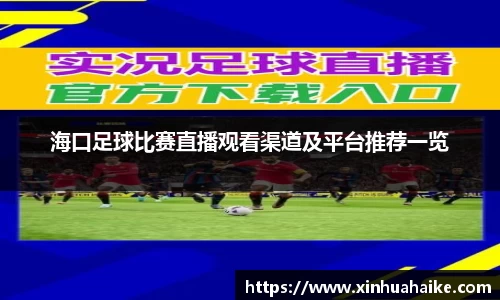 kk体育官网