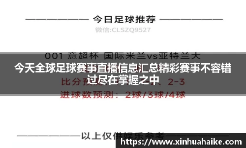 kk体育