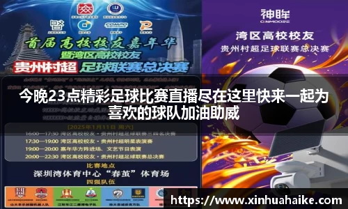 kk体育官网入口