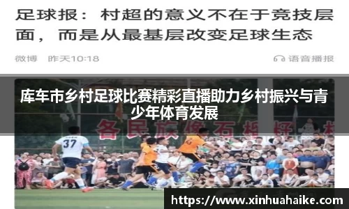 kk体育官网入口
