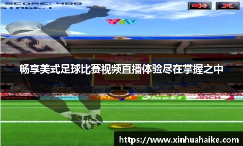 kk足球