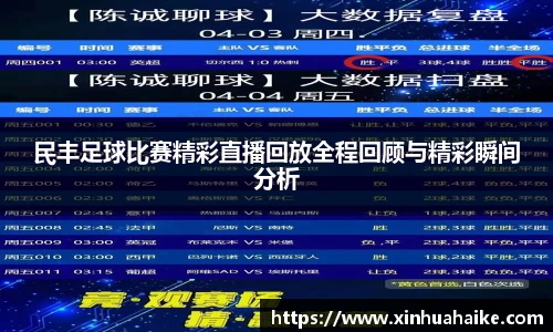 kk体育官网