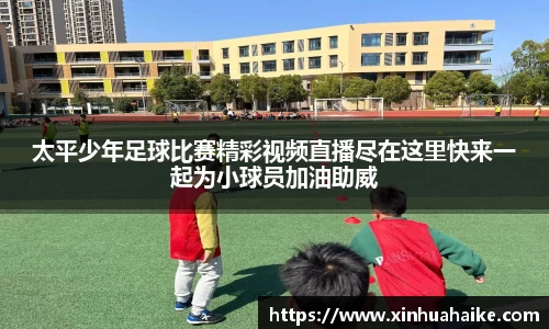 kk足球