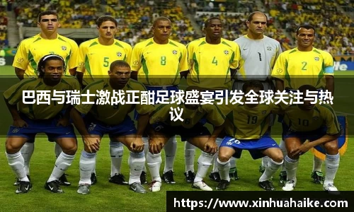 kk足球