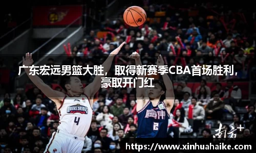 kk足球