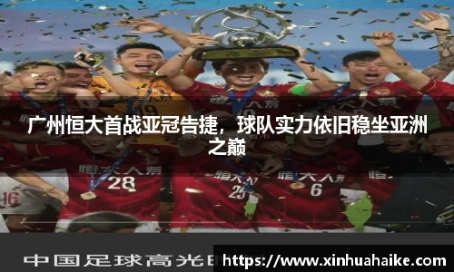 kk足球