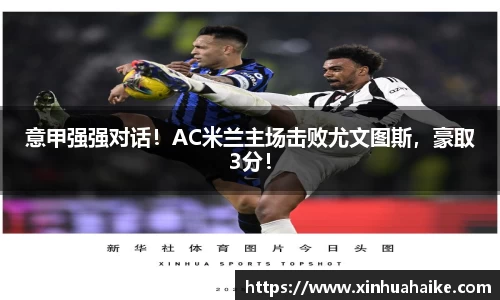 kk足球
