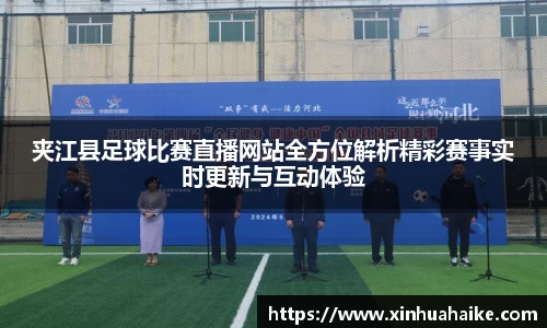 kk体育官网入口