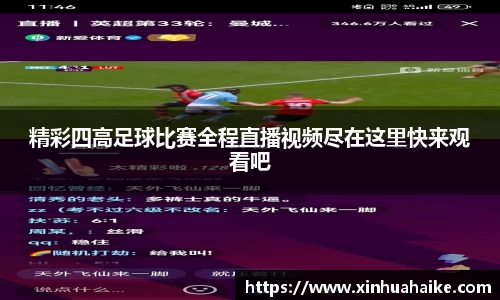 kk体育官网入口