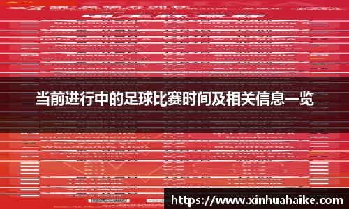 kk体育官网