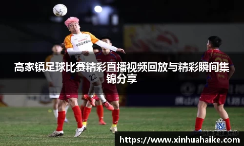kk足球