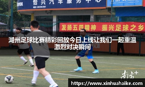 kk足球