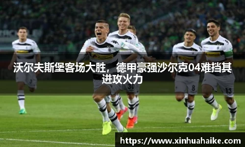 kk足球