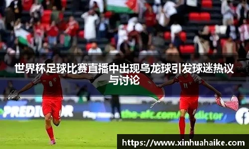 kk体育官网入口