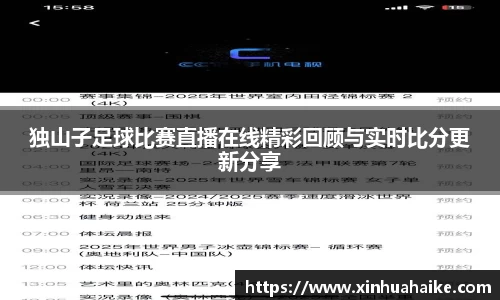 kk体育官网