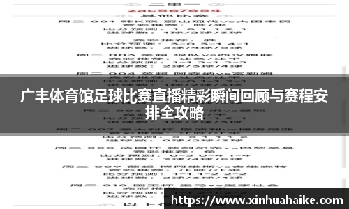 kk体育官网入口