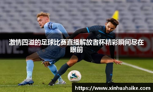 kk体育官网入口