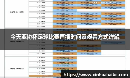 kk体育官网入口