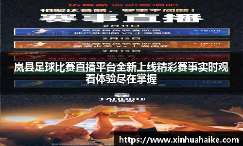 kk足球