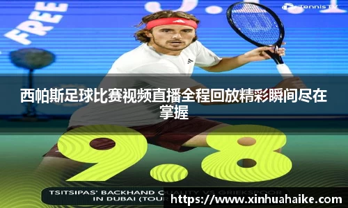 kk体育官网入口