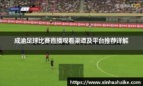 kk足球