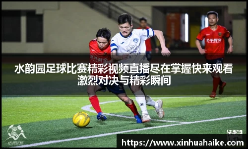 kk足球
