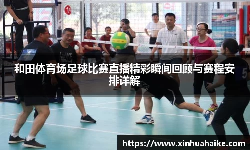 kk体育官网